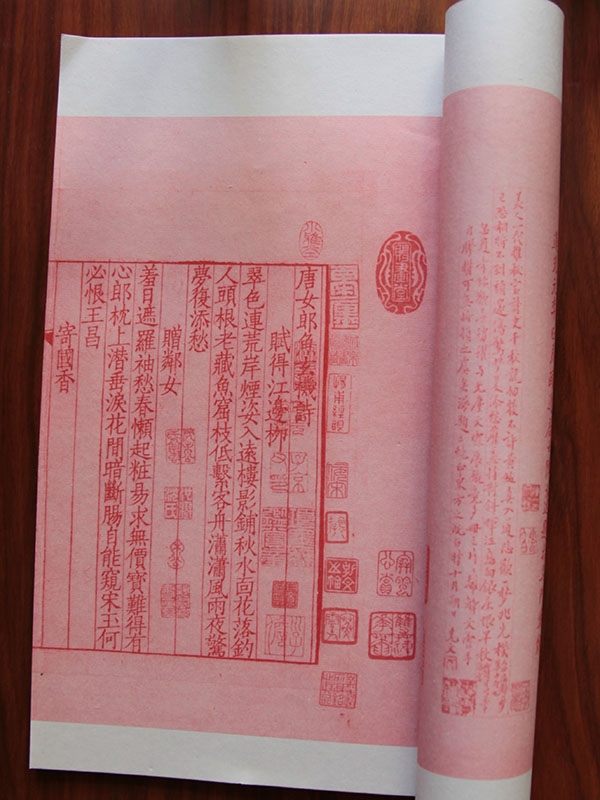 唐女郎魚玄機詩